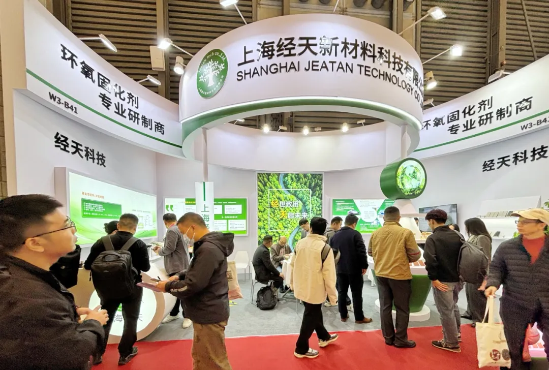 精彩回顾 | 上海经天科技2025中国国际涂料展